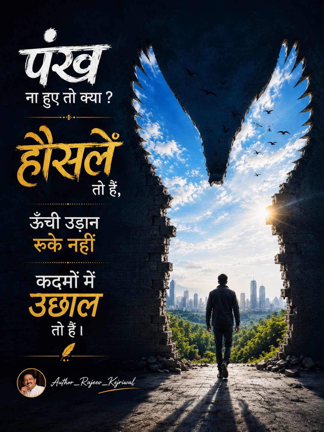 WhatsApp Image 2026-07-04 at 5.21.25 PM