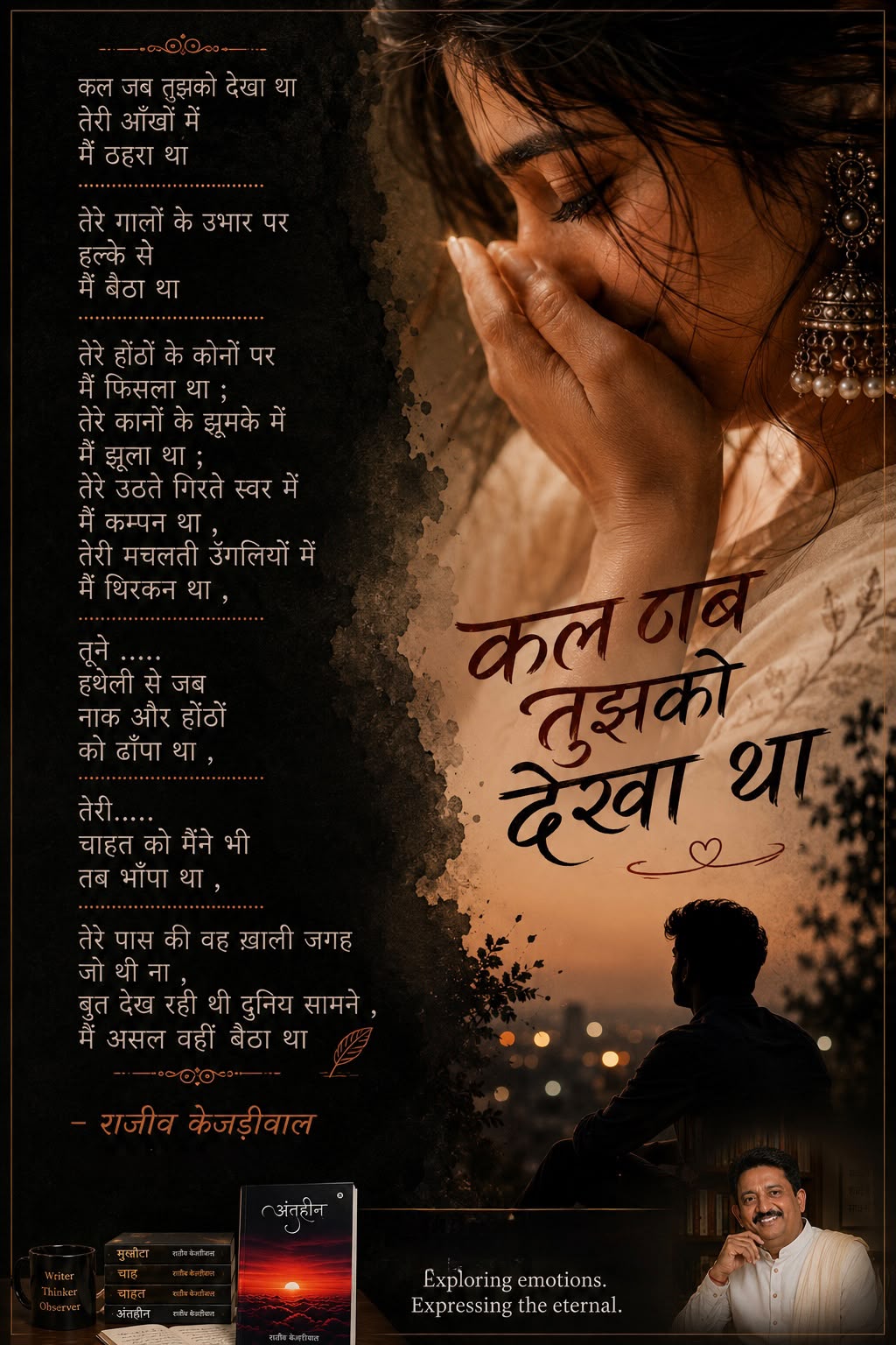 WhatsApp Image 2026-07-04 at 5.21.26 PM