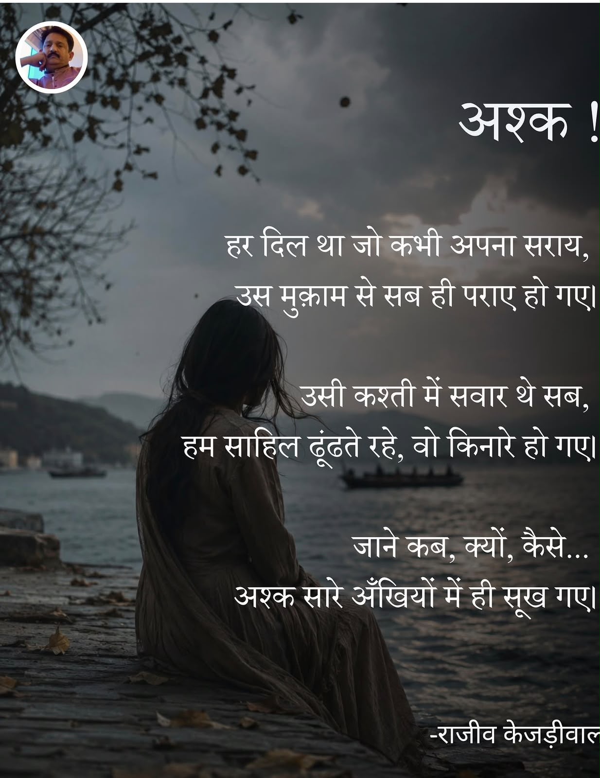 WhatsApp Image 2026-07-04 at 5.21.28 PM