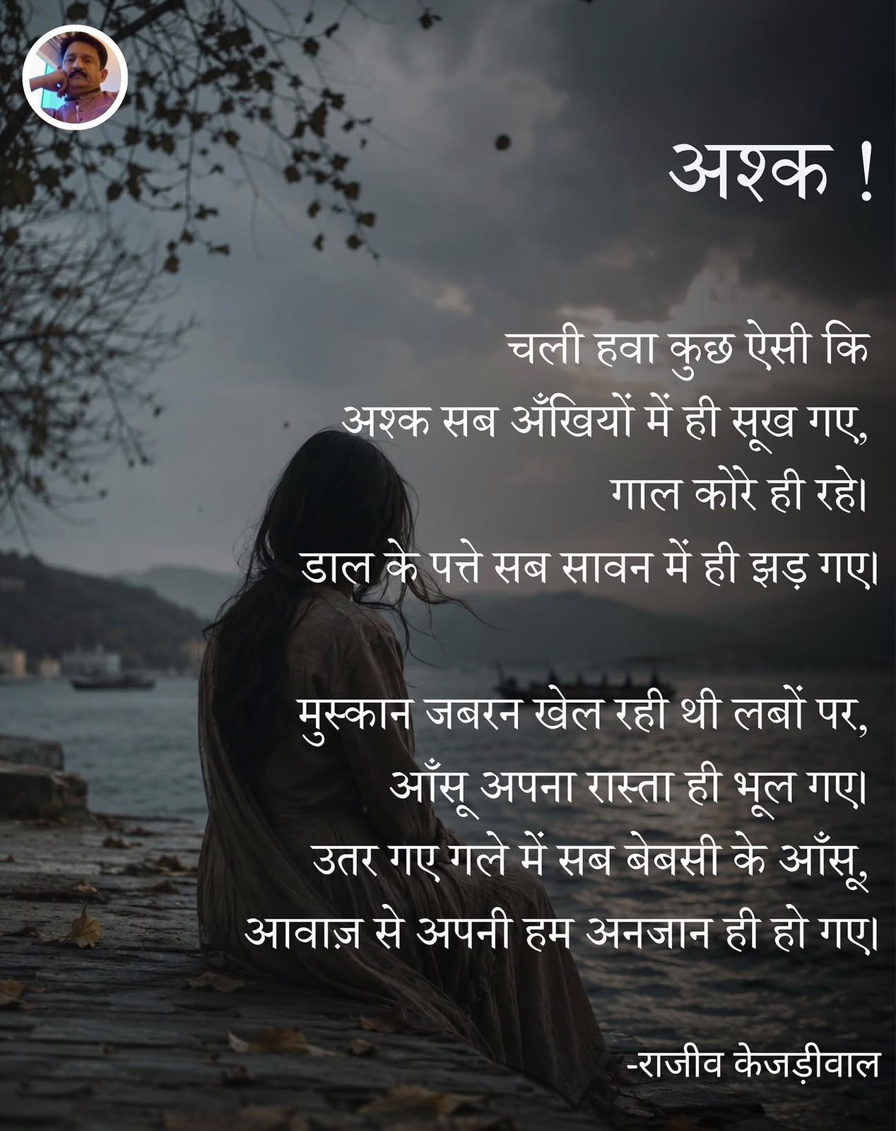WhatsApp Image 2026-07-04 at 5.21.29 PM