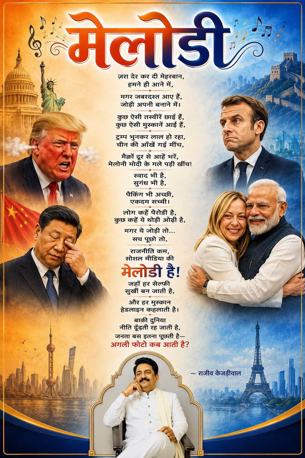 WhatsApp Image 2026-07-04 at 5.21.31 PM