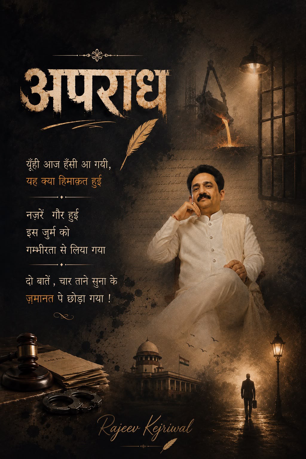 WhatsApp Image 2026-07-04 at 5.21.34 PM
